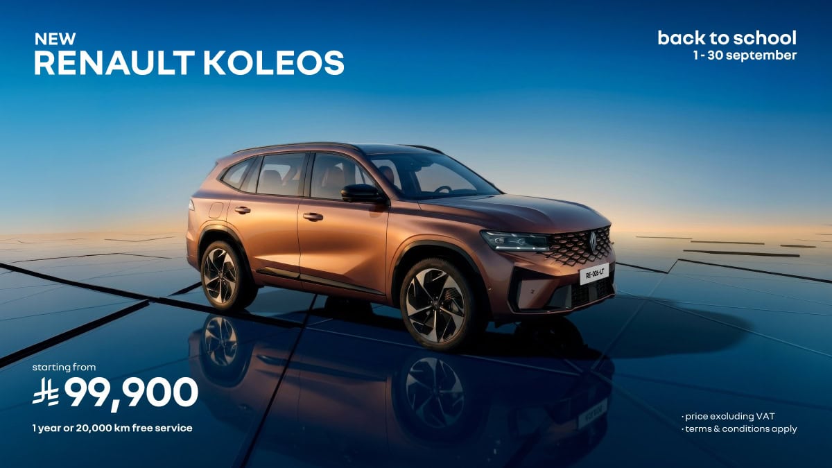 New Renault Koleos - Latest Offers | Renault Saudi Arabia